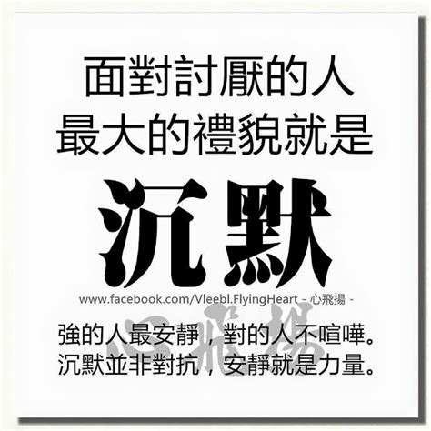 搞笑經典語錄|面對人生、討厭的人、朋友，讓你會心大笑的30則原創。